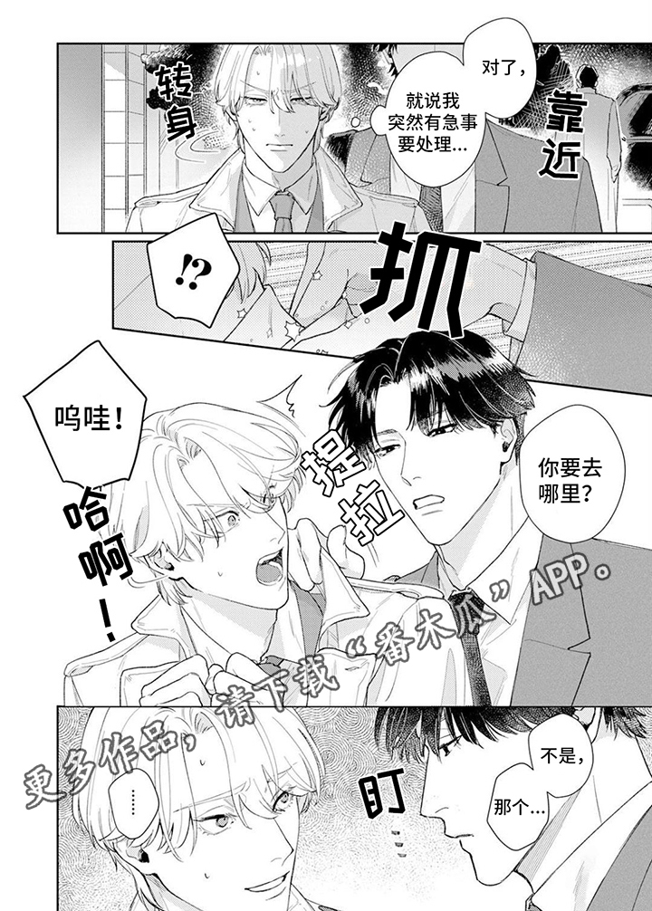 第5章：烦恼5