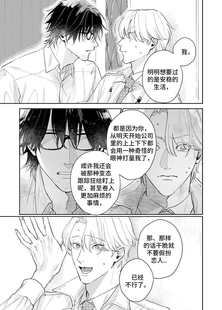 第2章：要求5