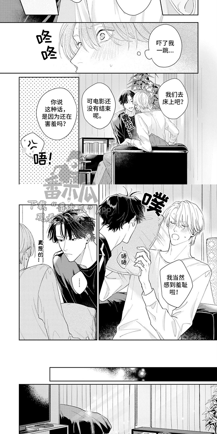 第10章：改变1