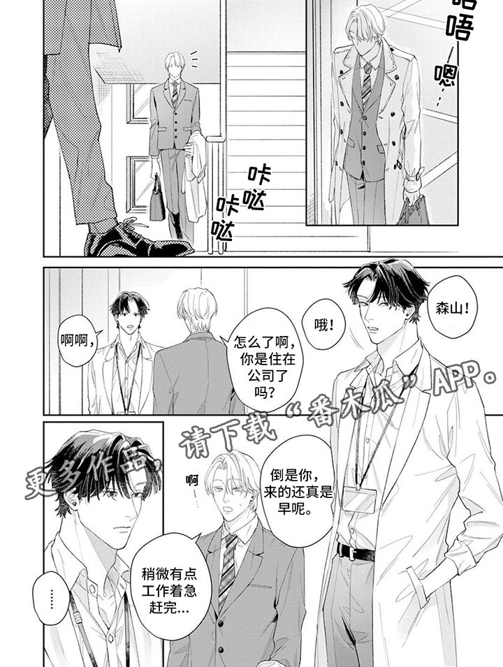 第10章：改变5