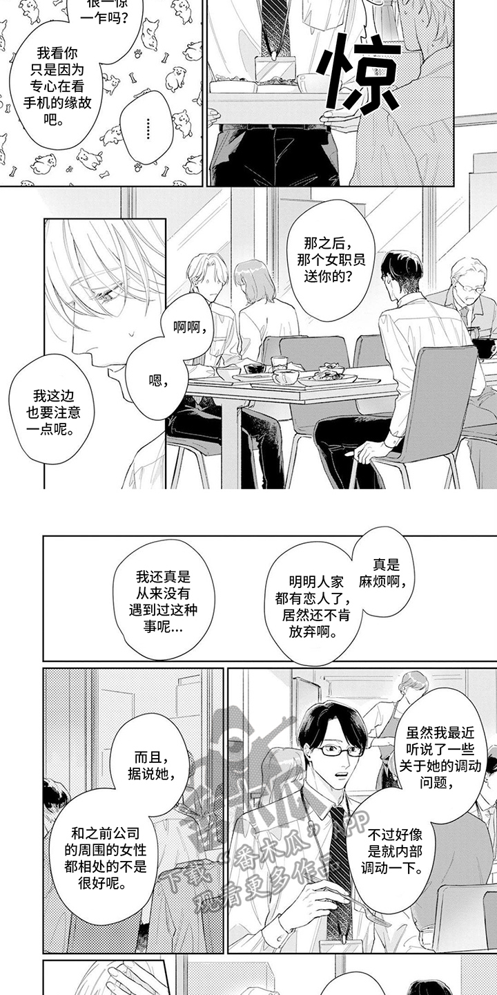 第12章：思考3