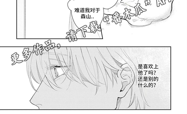 第12章：思考6