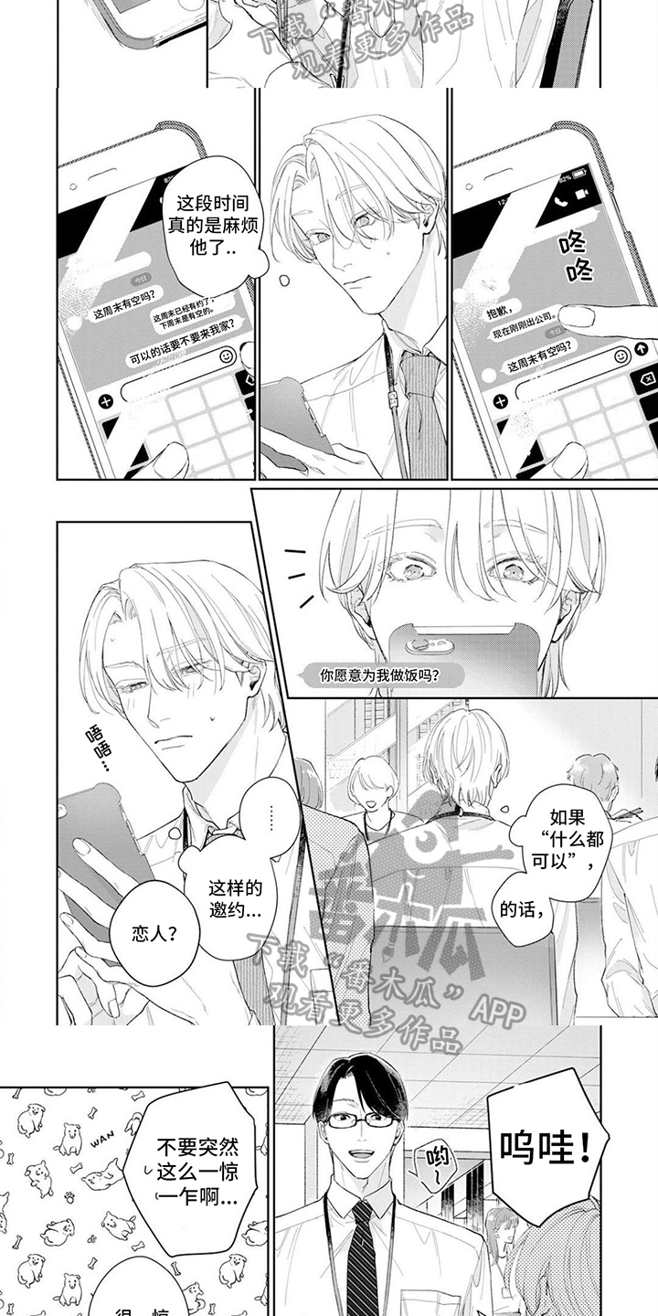 第12章：思考2