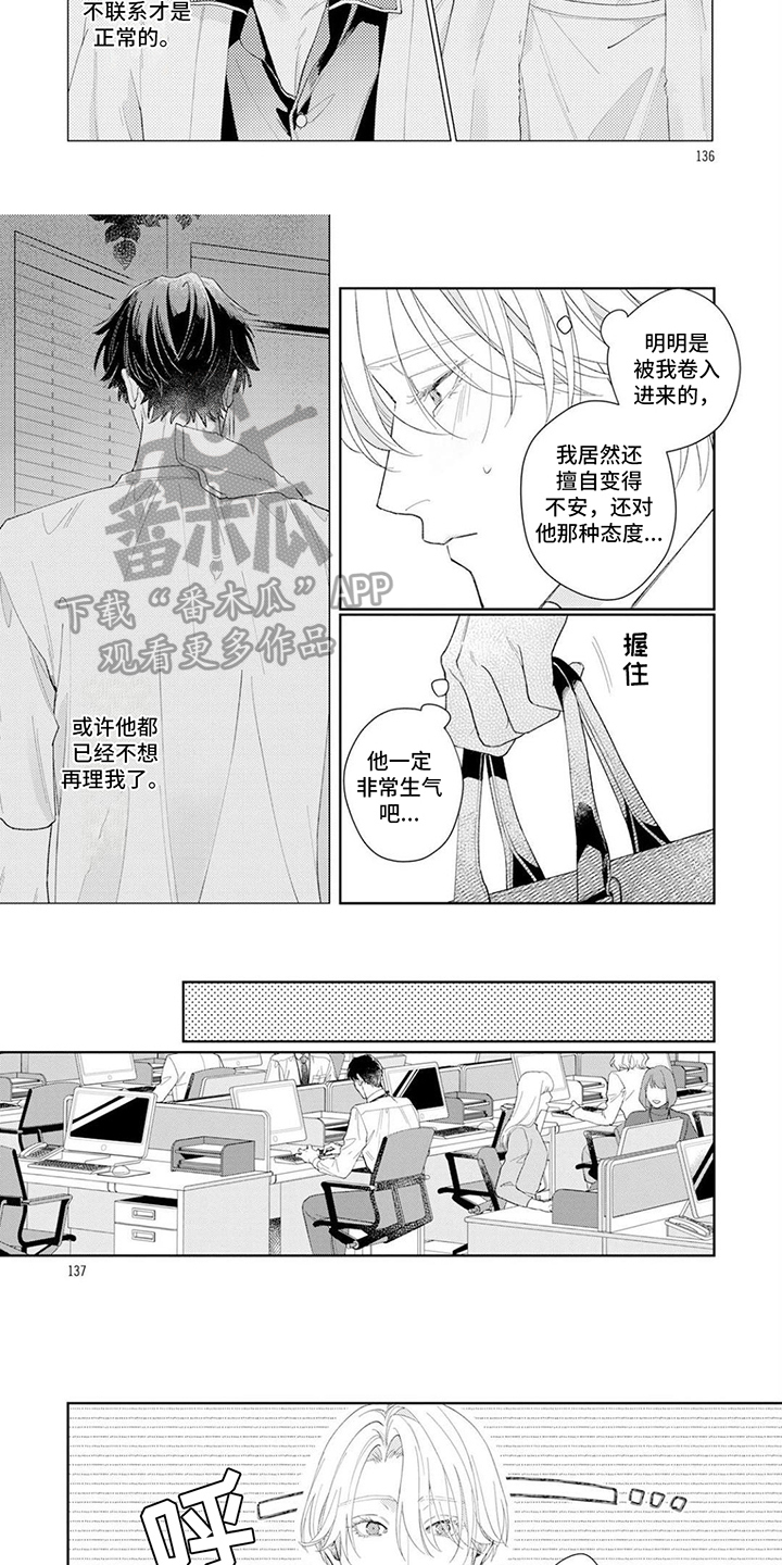 第14章：胡思乱想2
