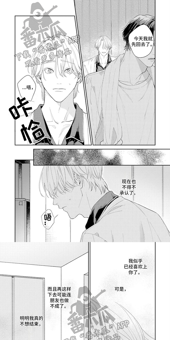 第14章：胡思乱想0