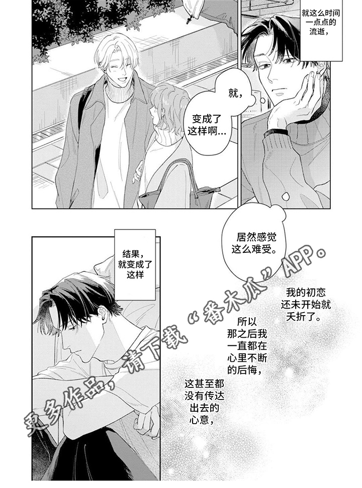 第18章：特别存在5
