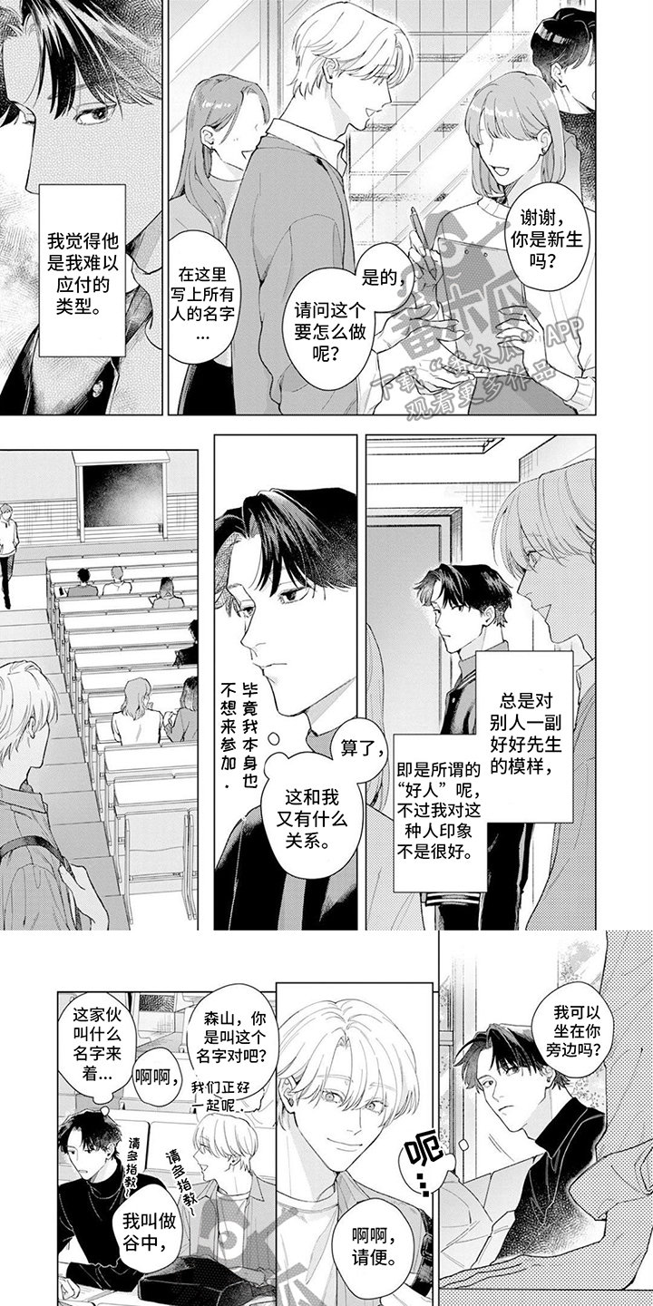 第18章：特别存在0