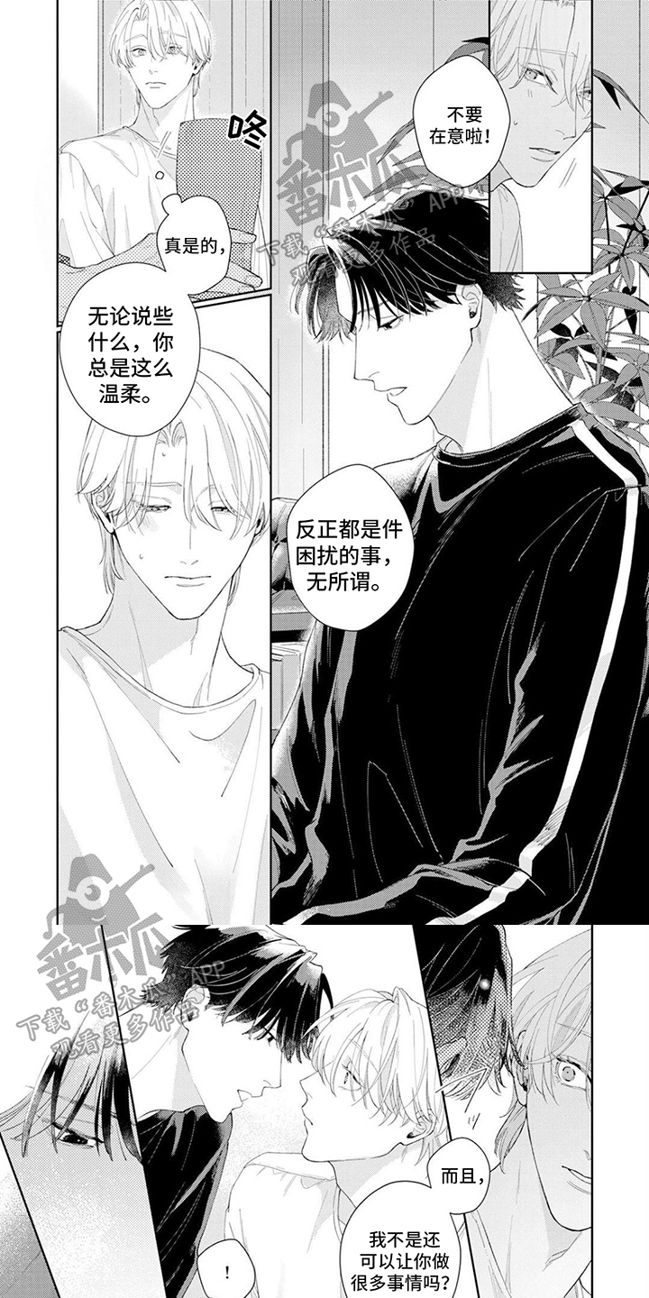 第10章：改变0