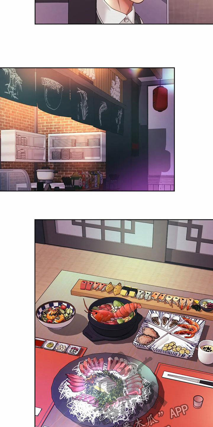 第30章：往事6