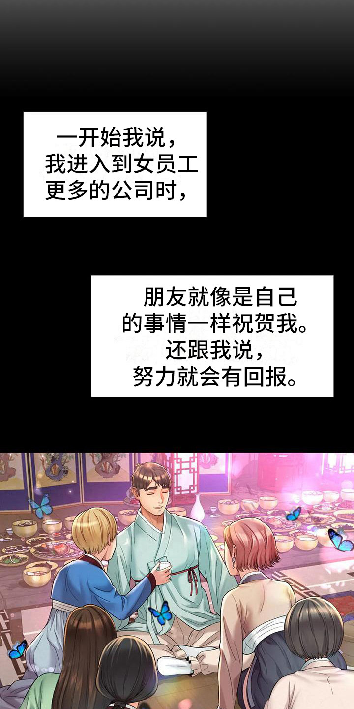 第13章：挑毛病21