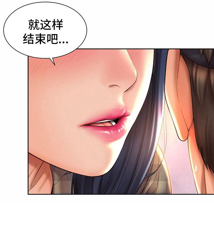 第21章：认错人9