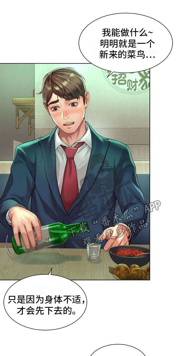 第10章：抱怨13