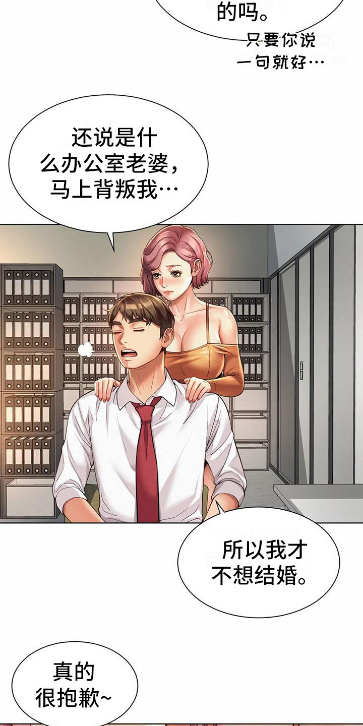 第18章：军令状20