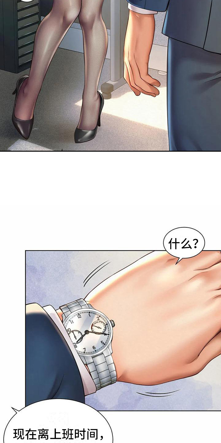第7章：卑躬屈膝14