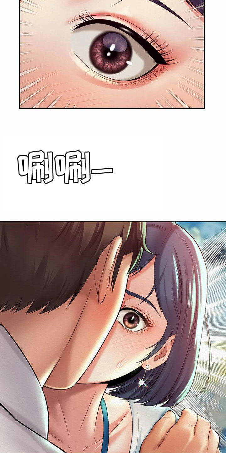 第31章：安慰21
