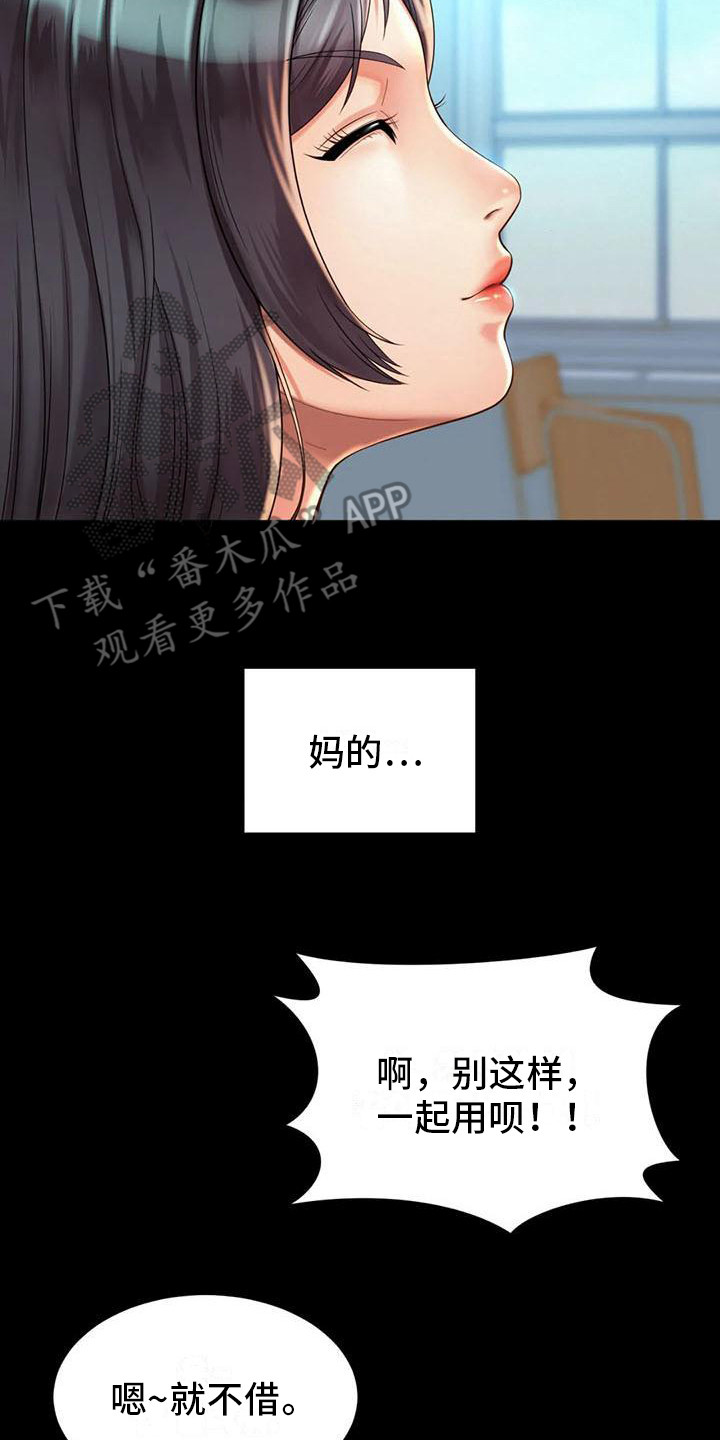 第11章： 能够理解7