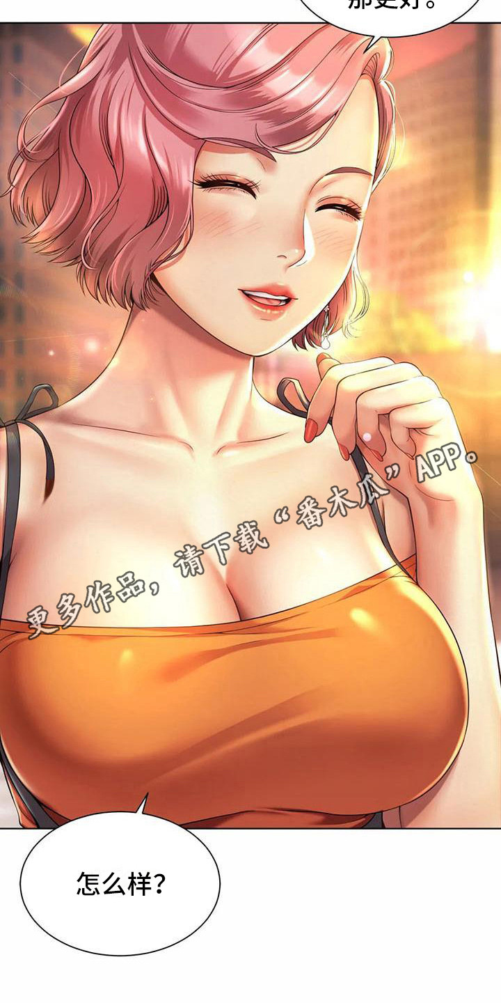 第10章：抱怨10