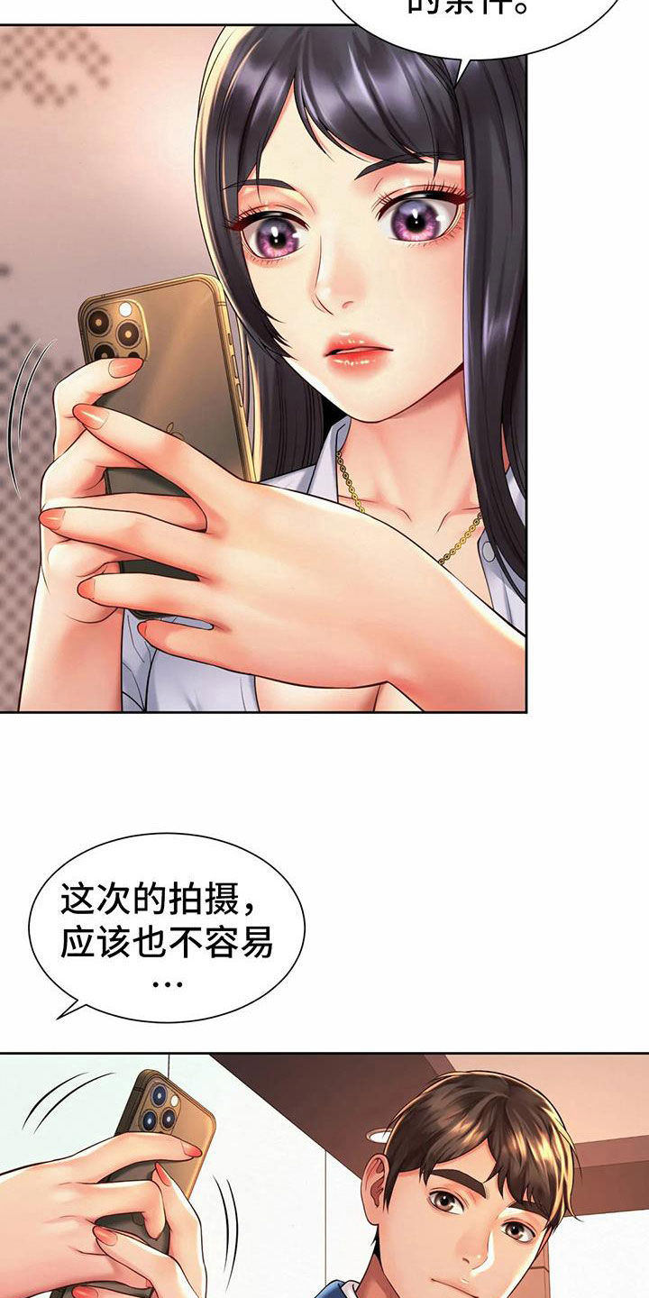 第26章：支招5