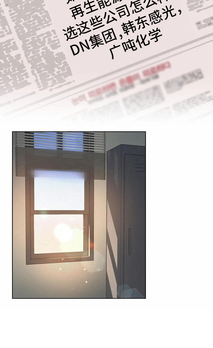 第18章：军令状11