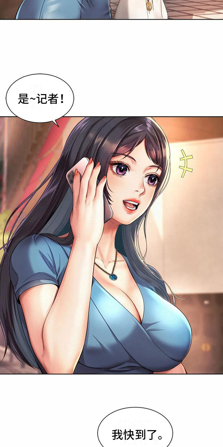 第9章：尾随18