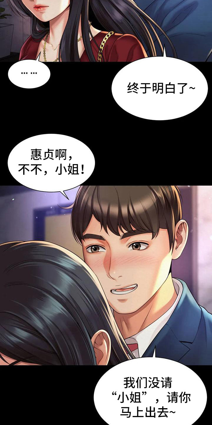 第12章：保密12