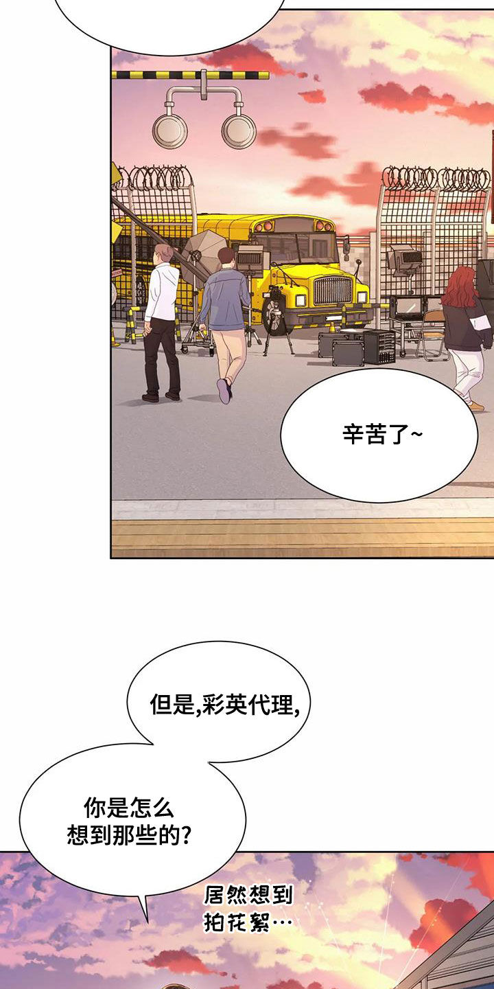 第28章：圆满解决15