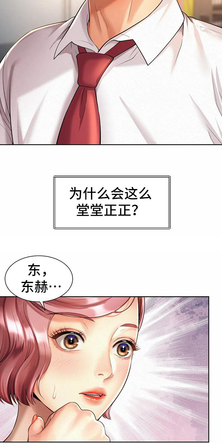 第22章：完成任务15
