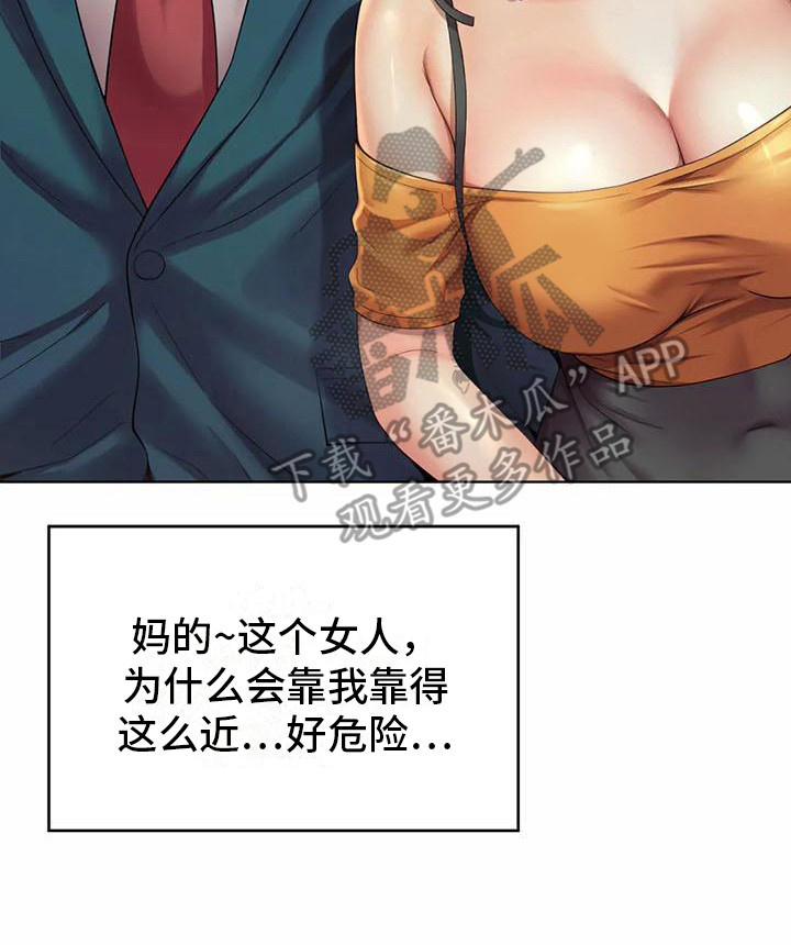第11章： 能够理解22