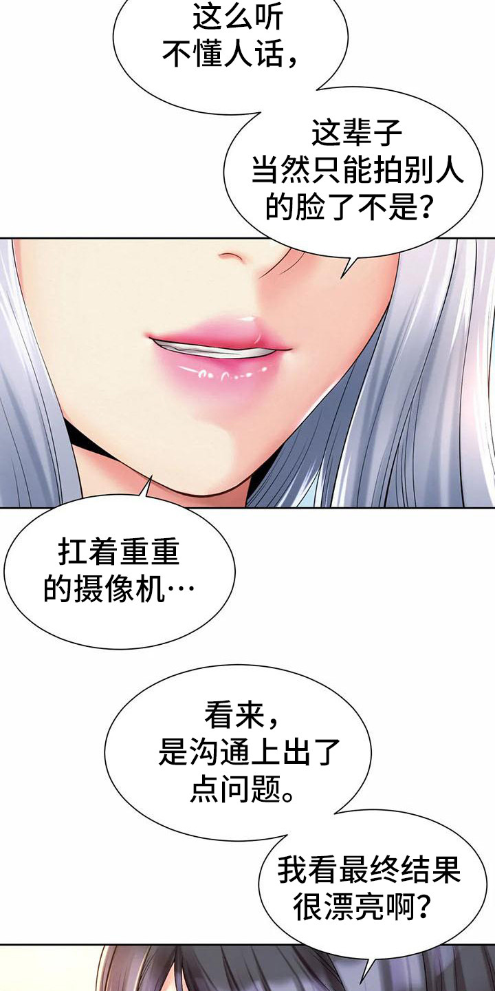 第25章：代言人25
