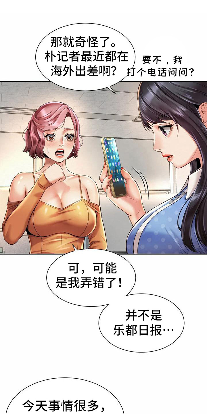 第20章：很期待12