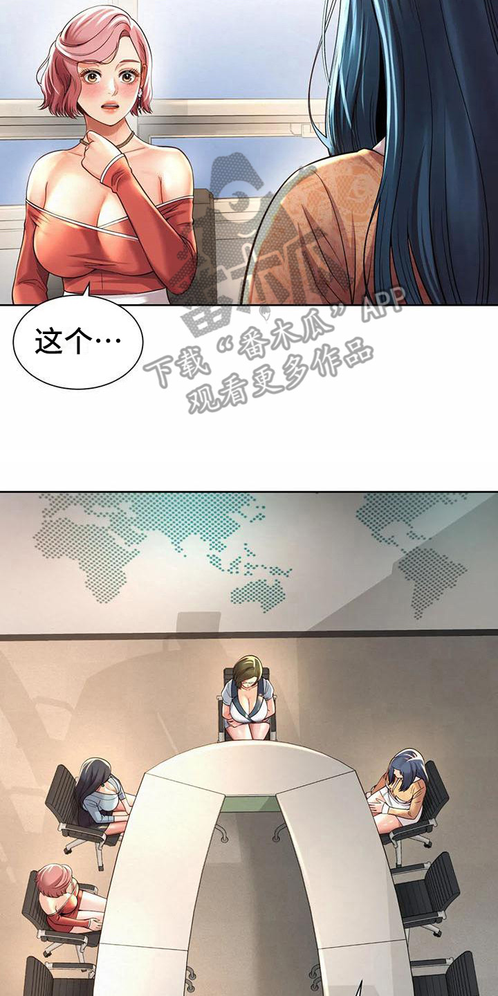 第23章：提议17