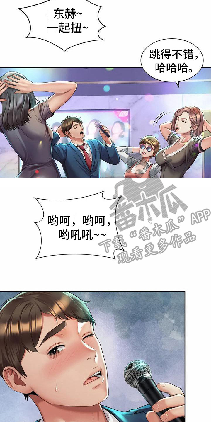 第7章：卑躬屈膝1
