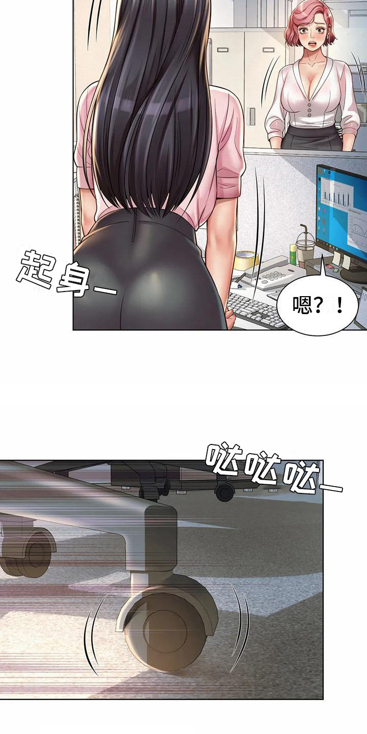 第14章：失误了5