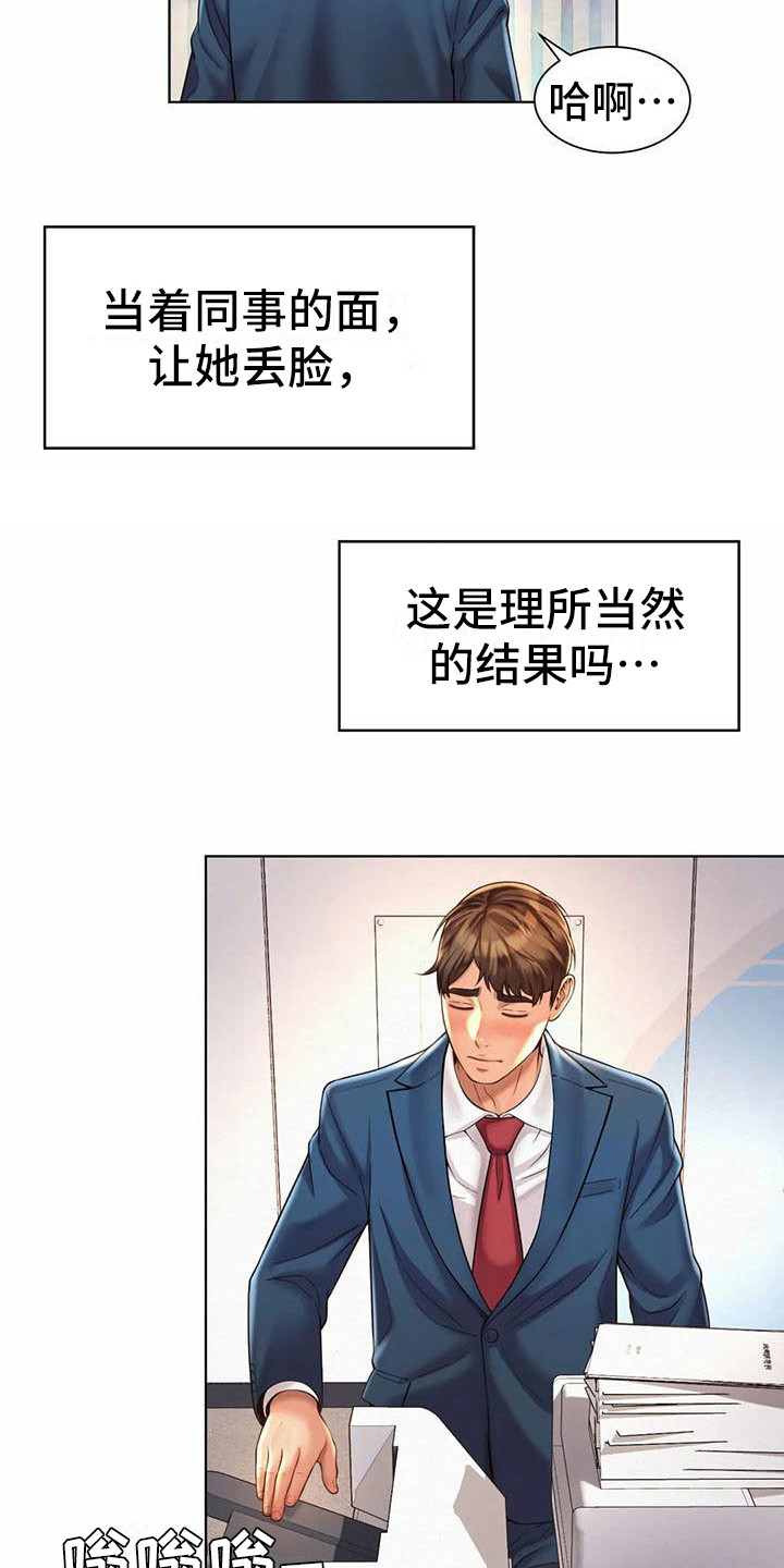 第15章：冷战14