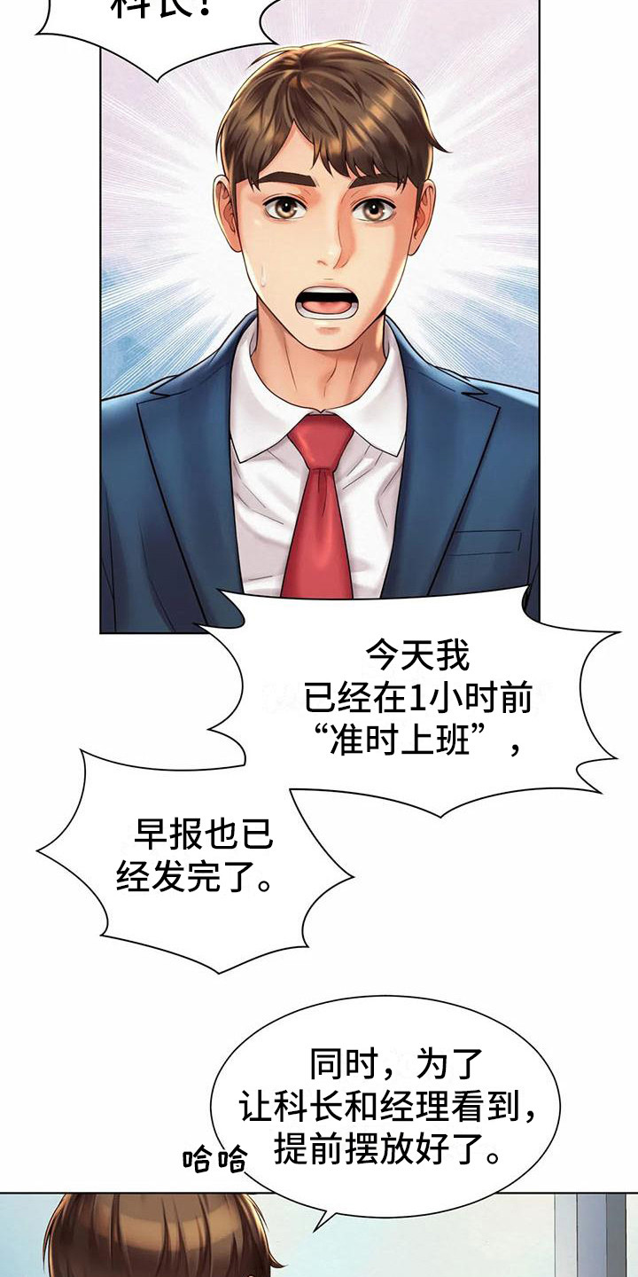 第12章：保密22