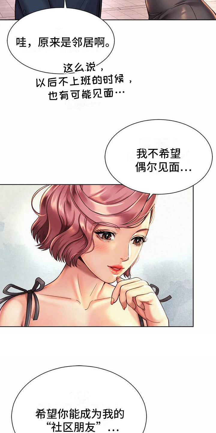 第10章：抱怨8