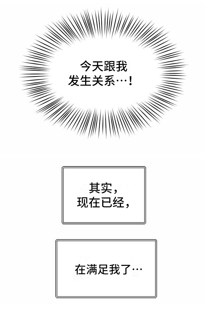 第12章：保密15