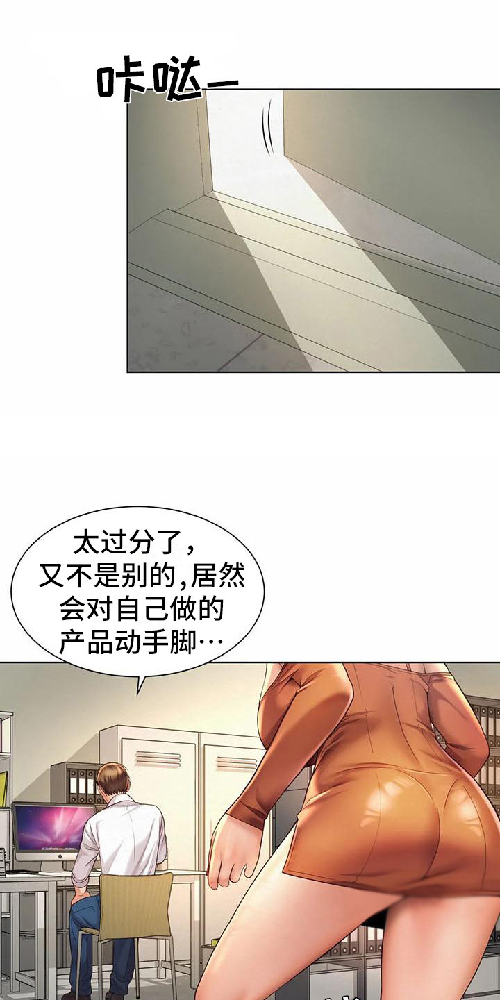 第18章：军令状15