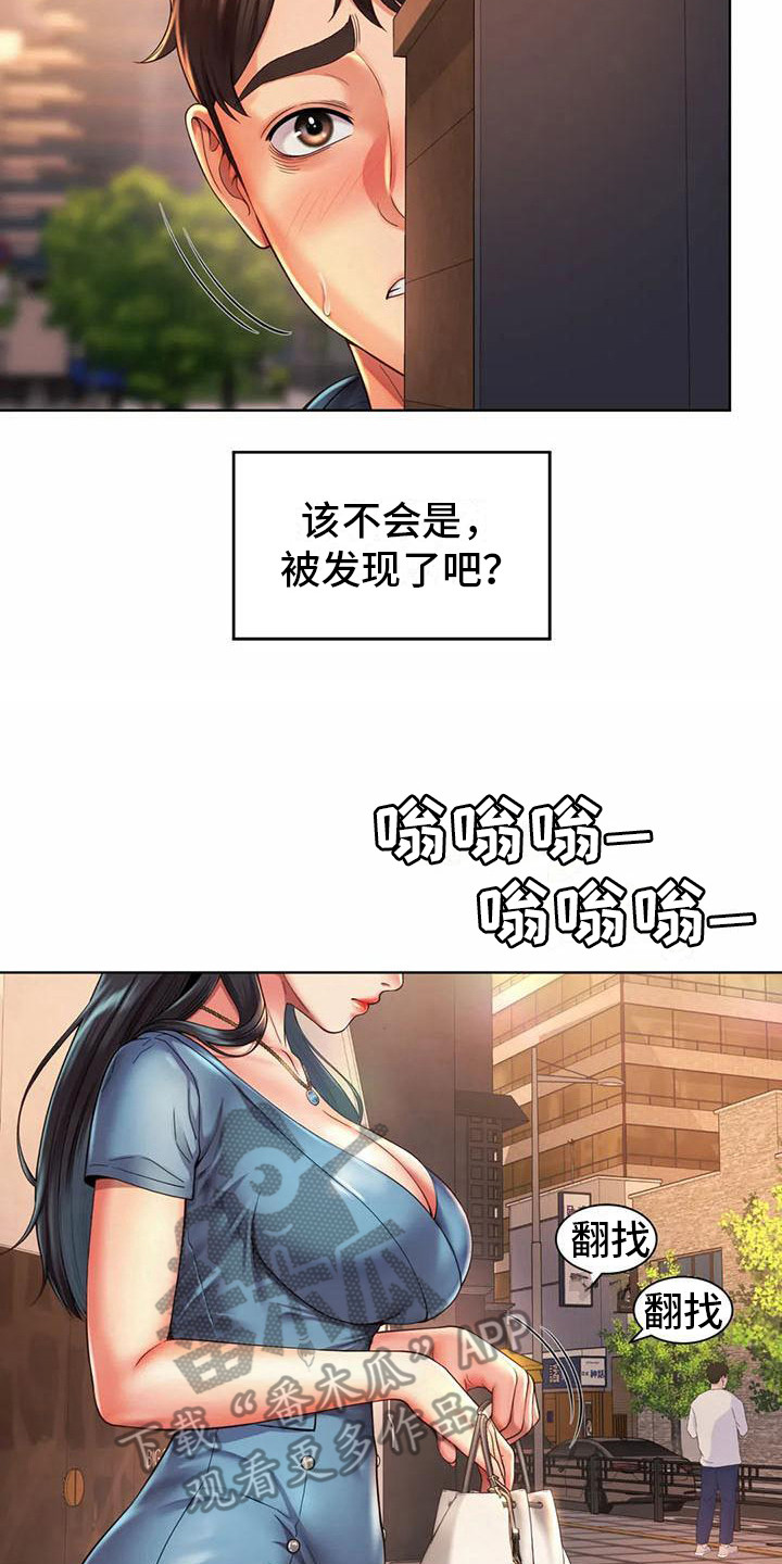 第9章：尾随17