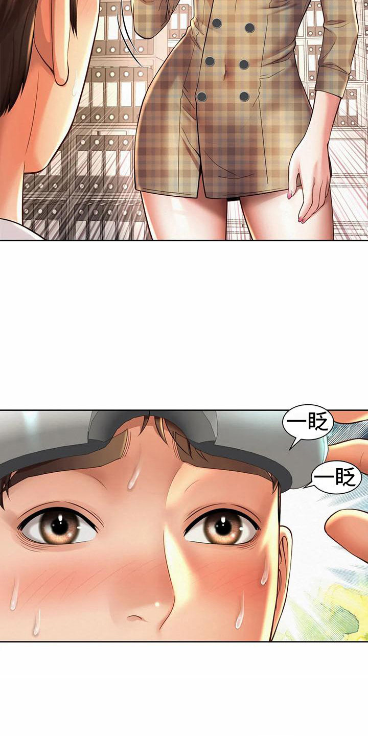 第21章：认错人12