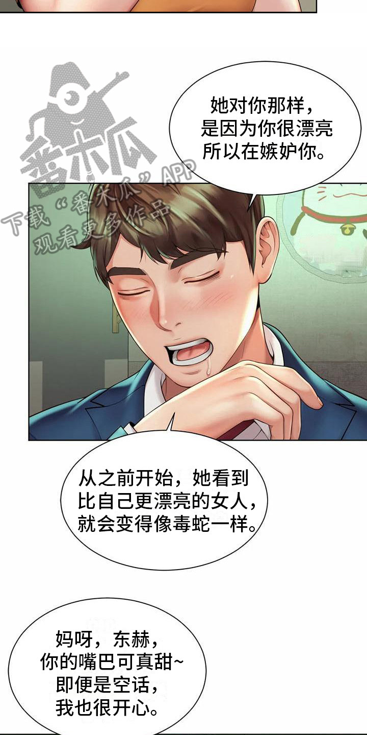 第11章： 能够理解19