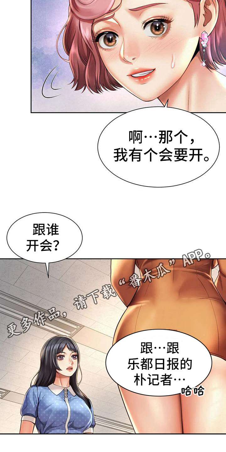 第20章：很期待11