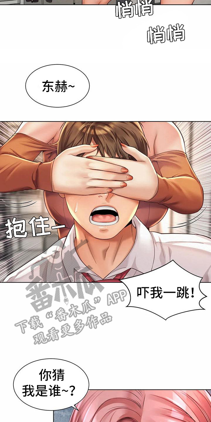 第18章：军令状16