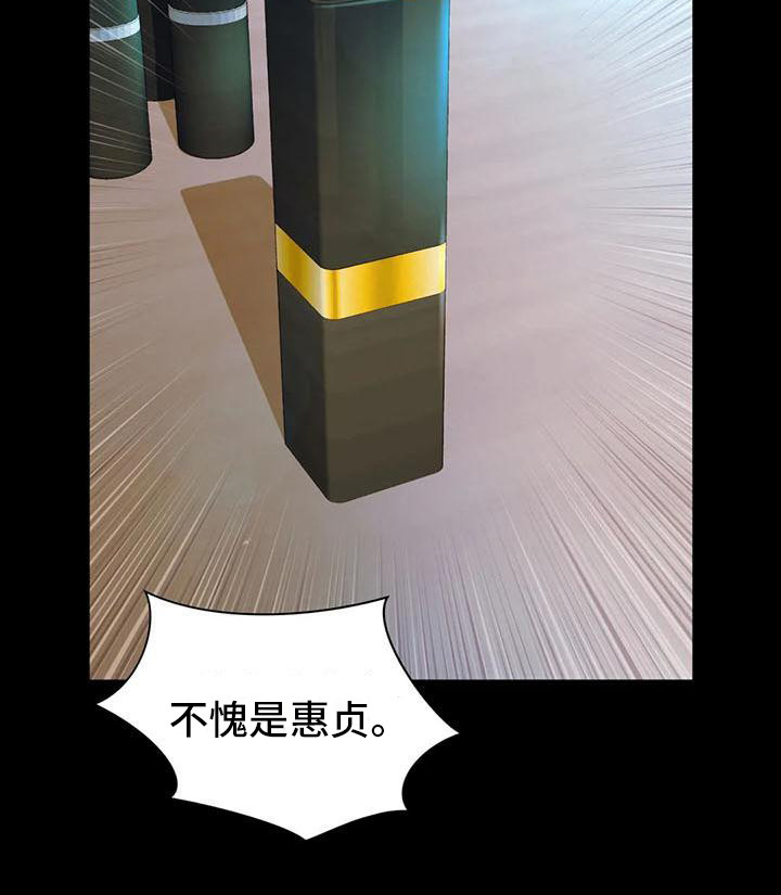 第10章：抱怨23