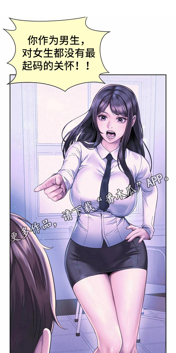 第23章：提议11