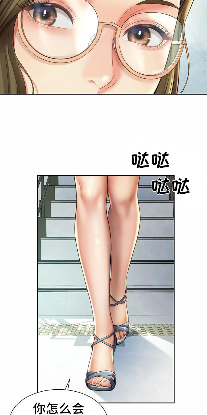 第22章：完成任务6
