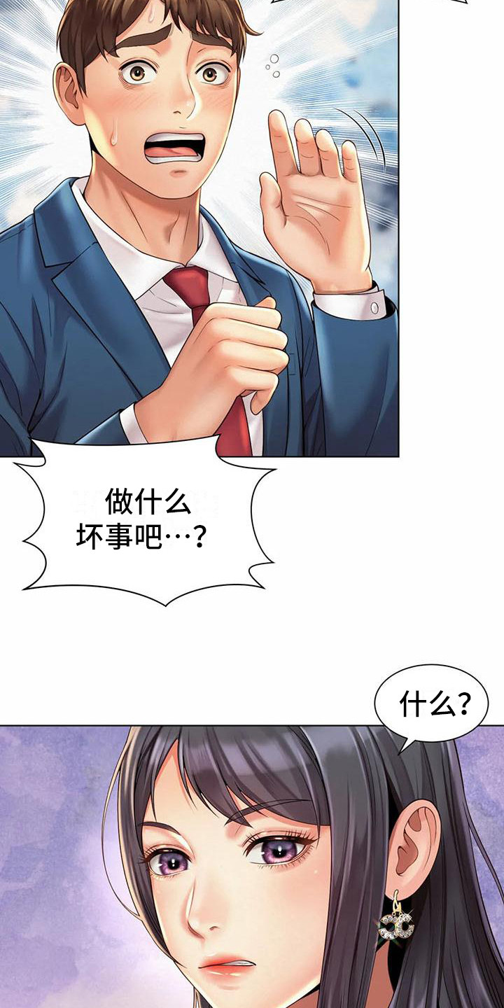第17章：资料室6