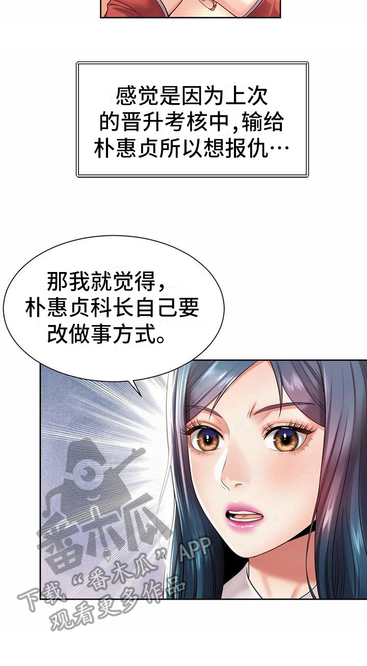 第23章：提议20