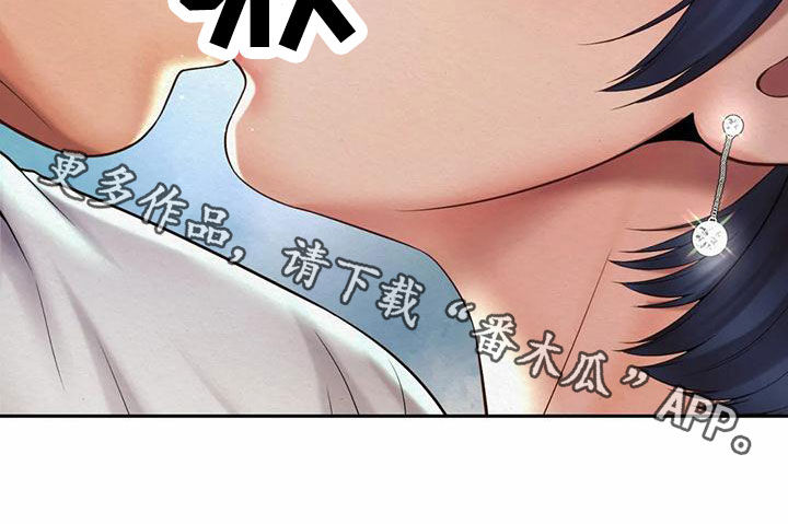 第31章：安慰24