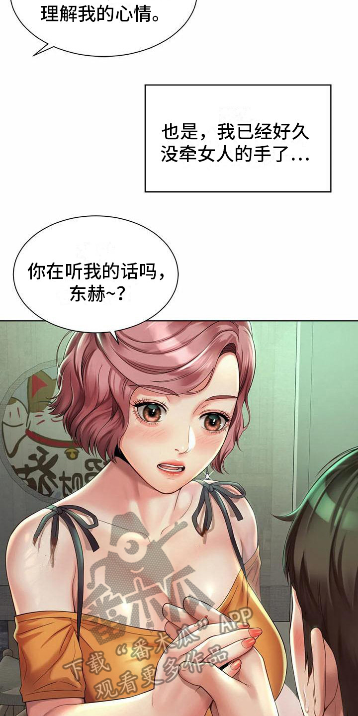 第11章： 能够理解16